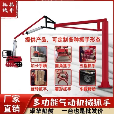 贾汪区雄克卡盘爪schunk机械抓手303542PZN-plus 100-1-IS汰慷秒报价