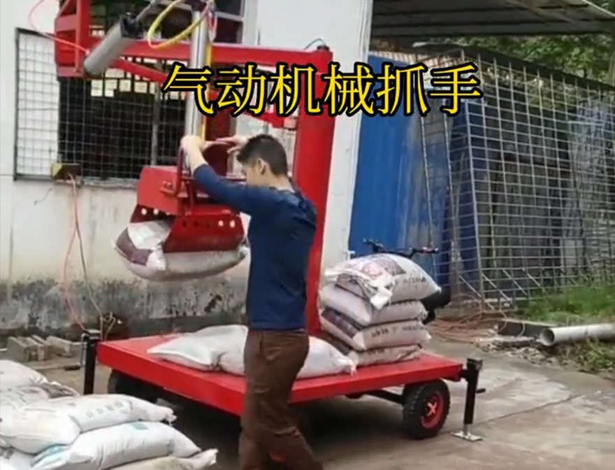 贾汪区机械抓手贾汪区多功能机械抓手哪里卖气动抓取机械手处理贾汪区气动助力机械臂机械抓手不锈钢抓斗